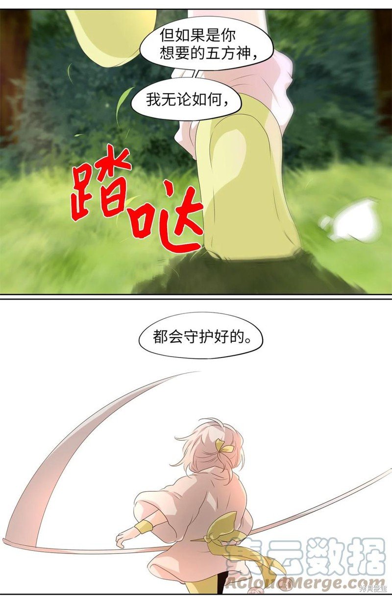 第211话