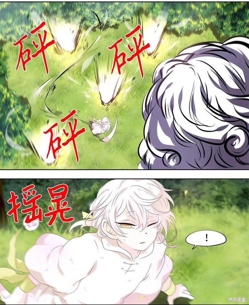 第211话