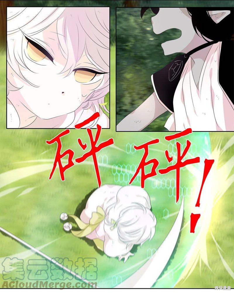 第211话