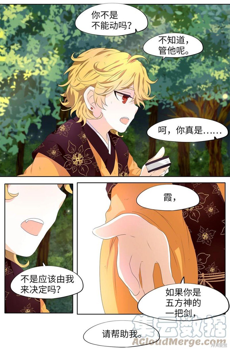 第211话