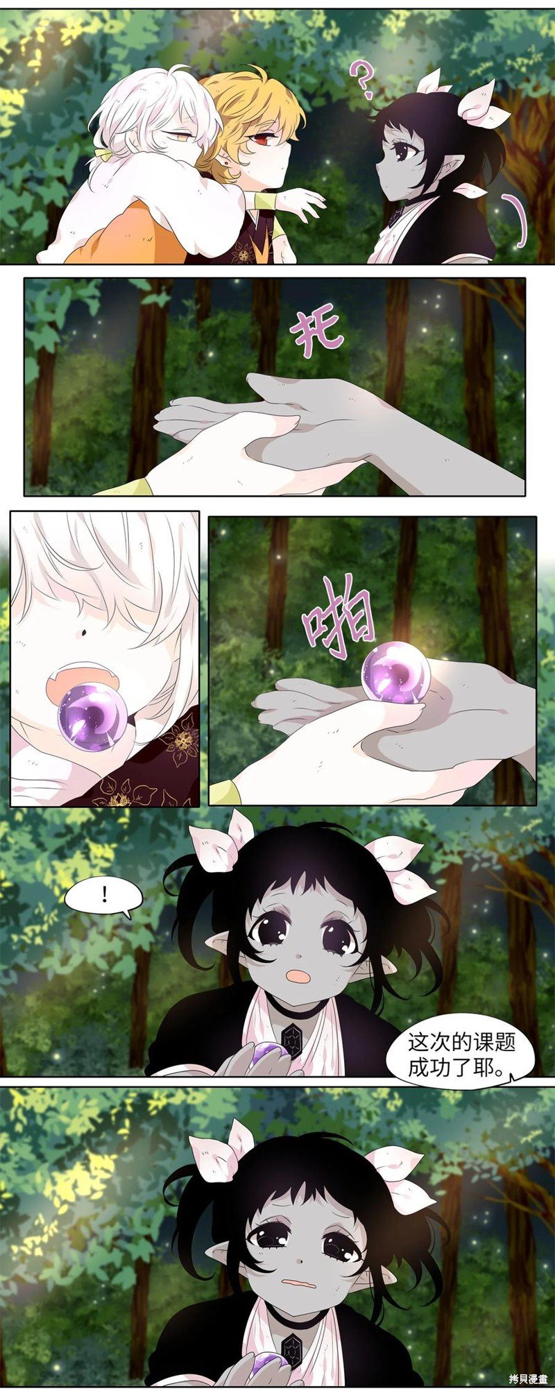 第211话