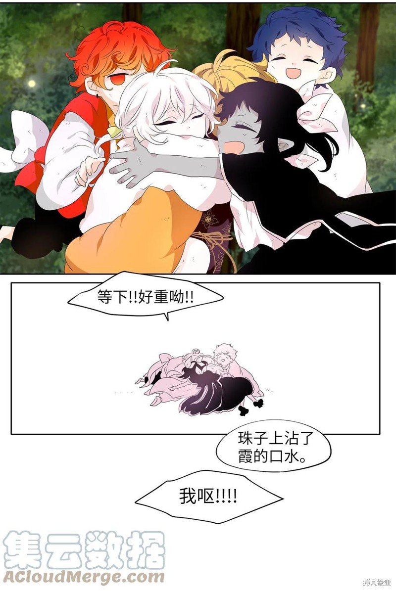 第211话