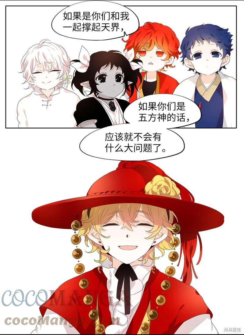 第212话