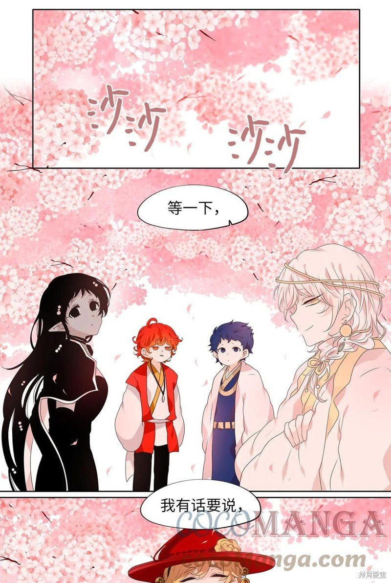 第212话