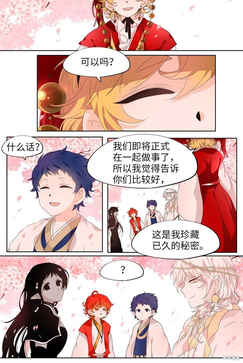 第212话