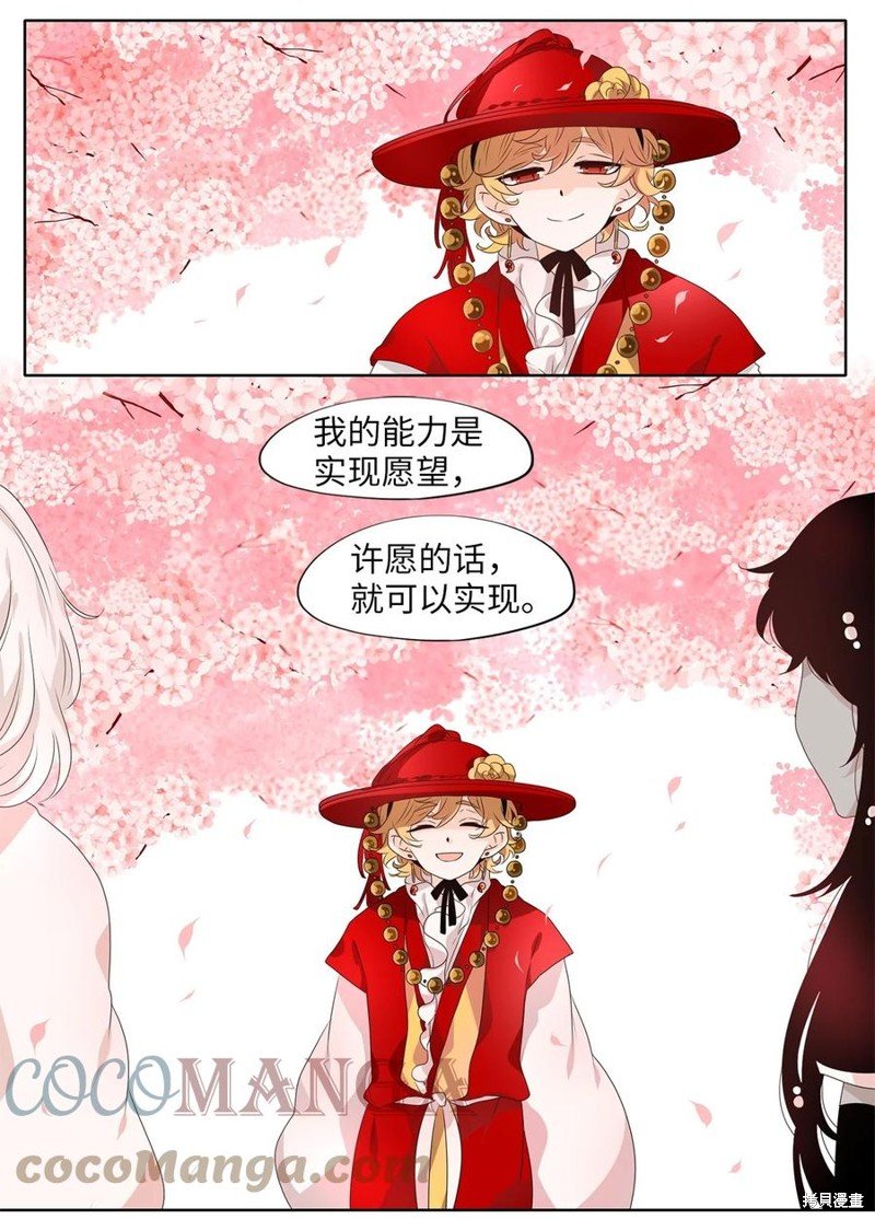 第212话