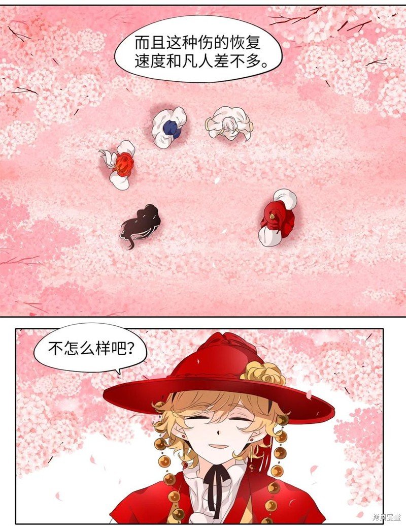 第212话