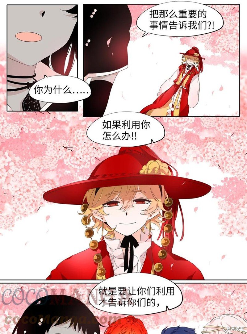 第212话