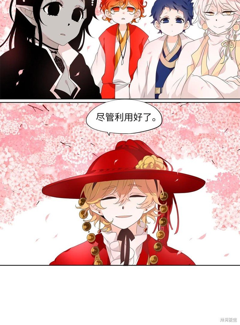 第212话
