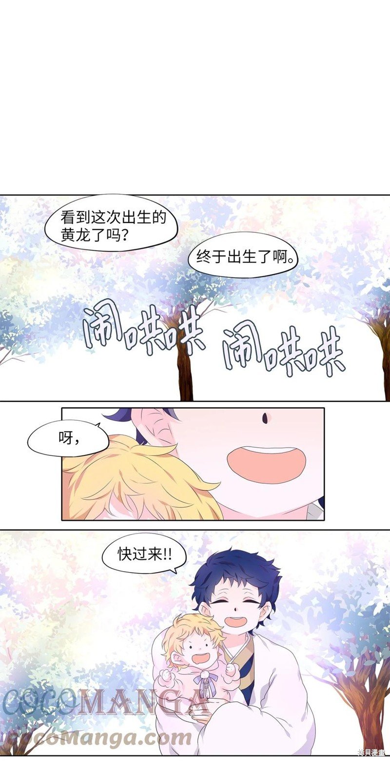 第212话