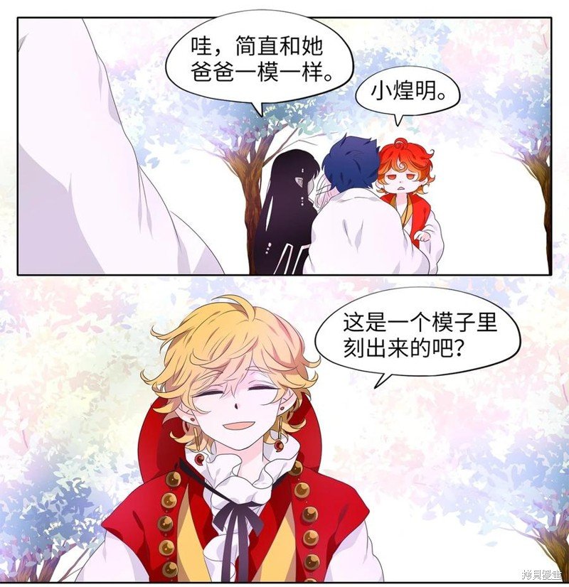 第212话