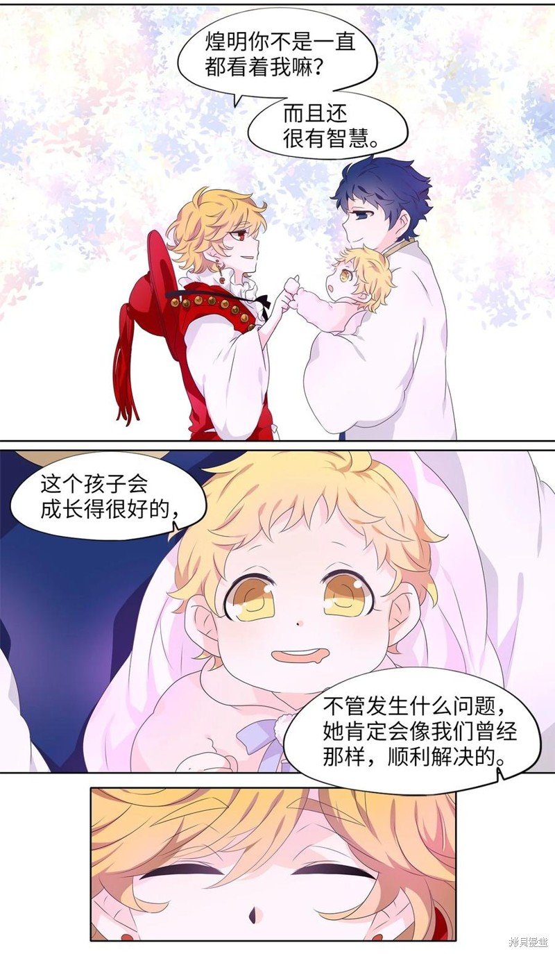 第212话