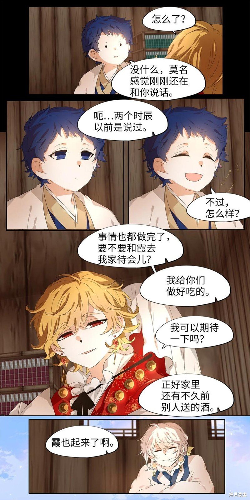 第212话