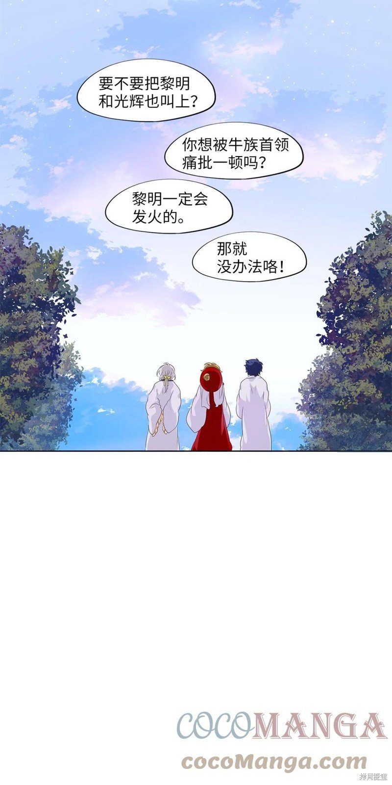 第212话