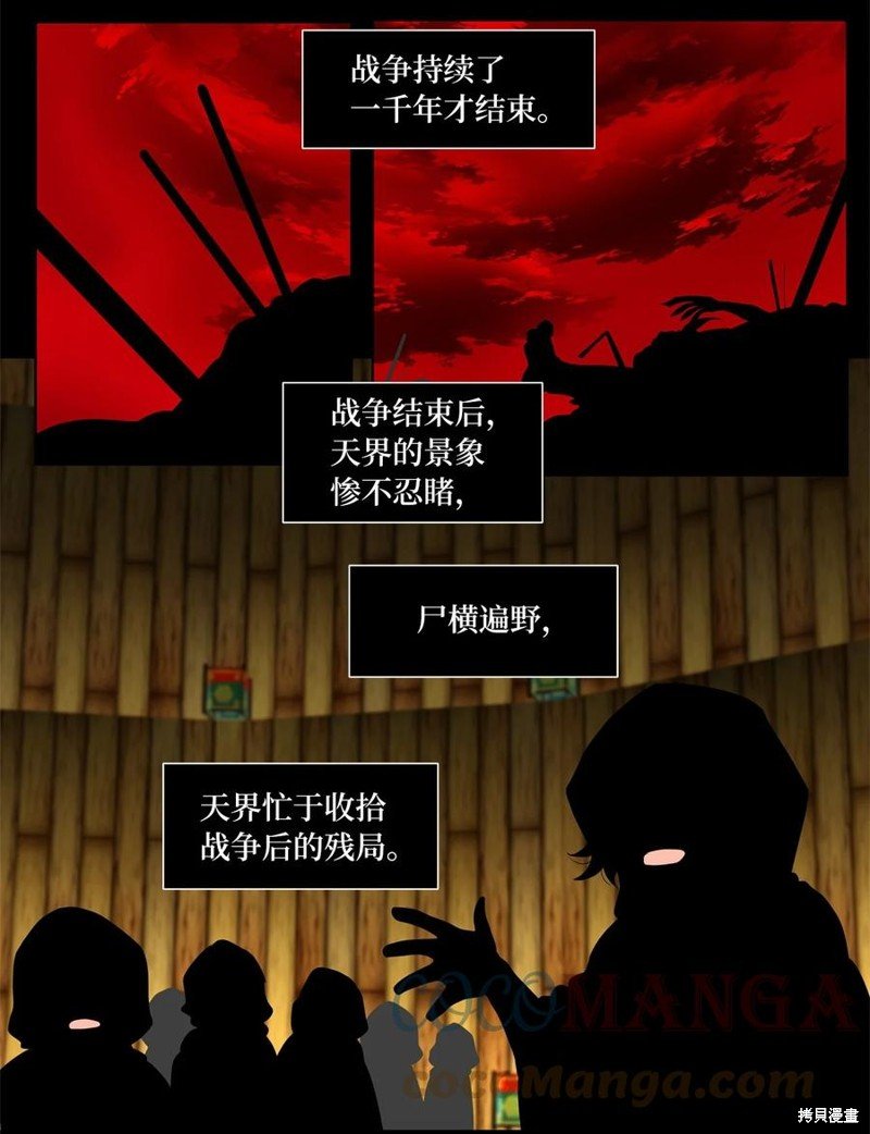第213话