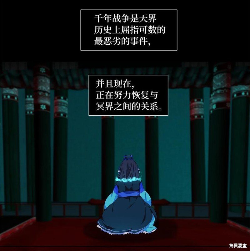 第213话