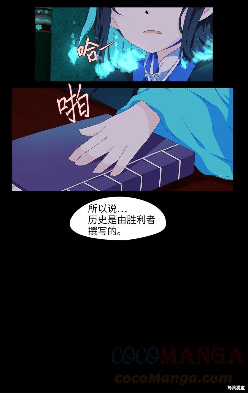 第213话