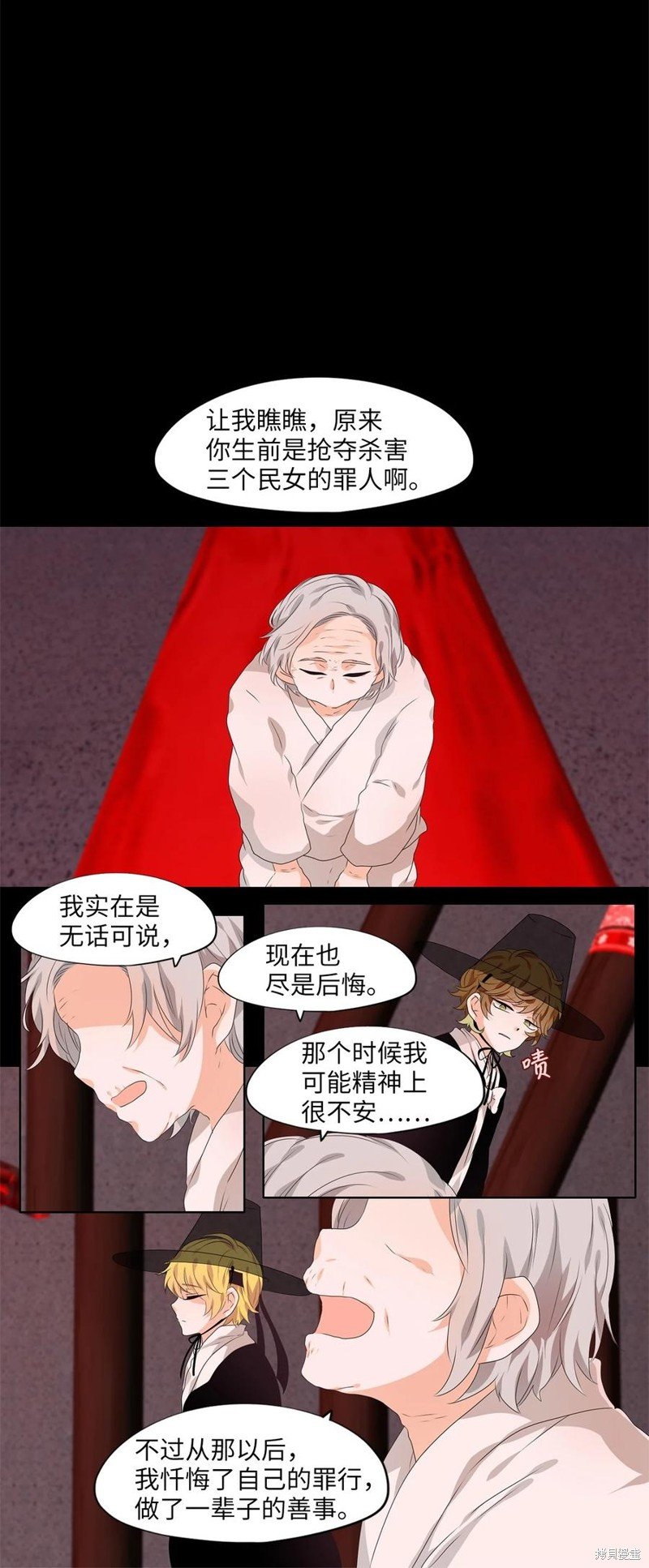 第213话