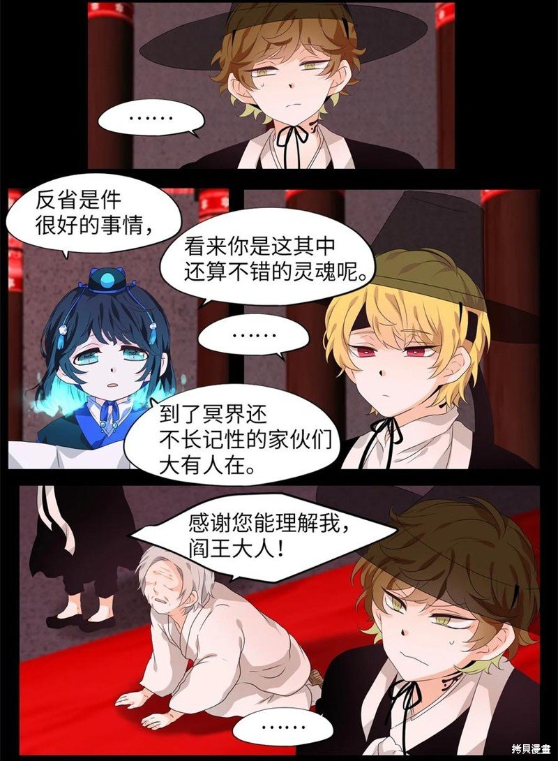 第213话