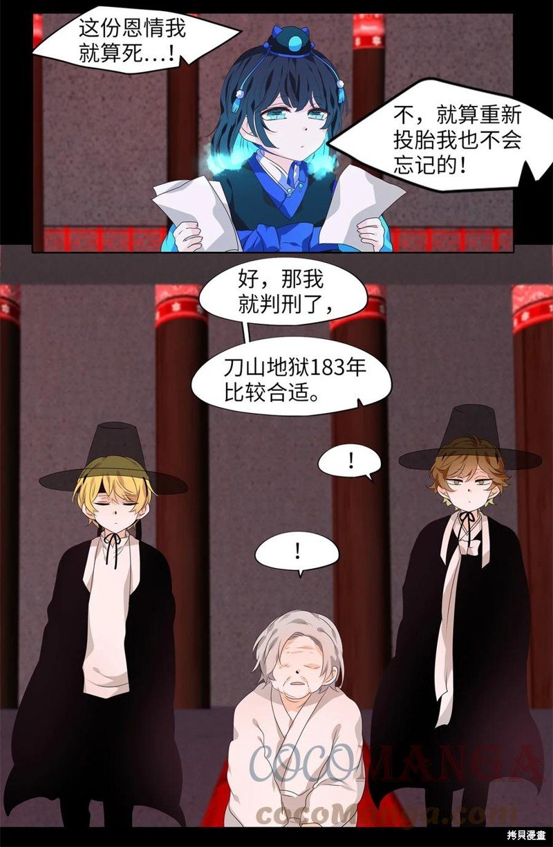 第213话