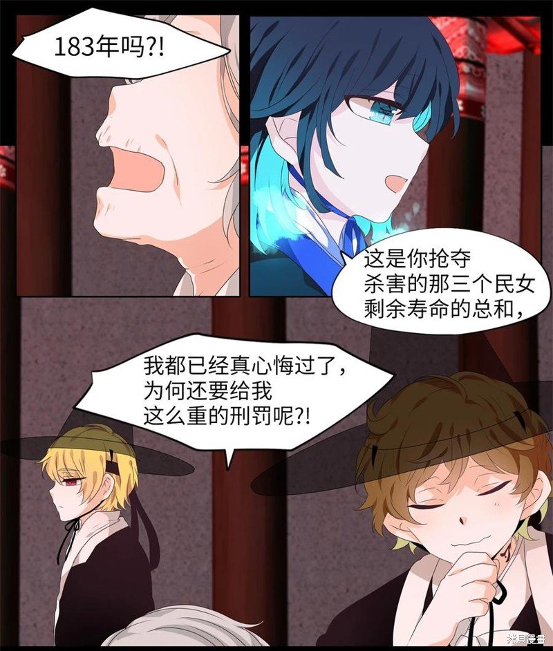 第213话
