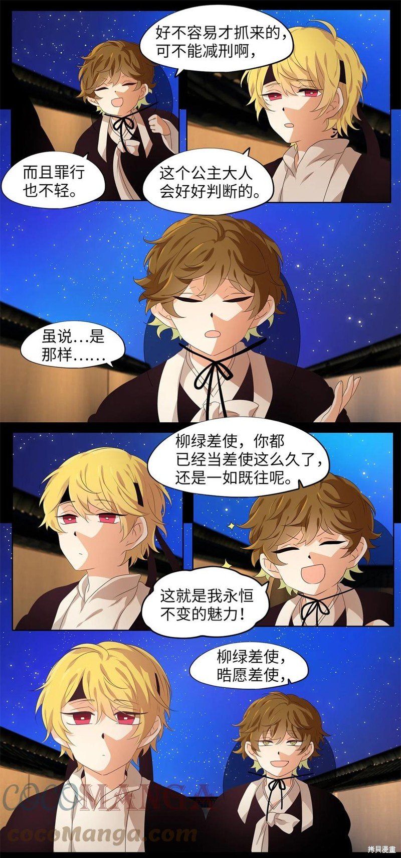 第213话