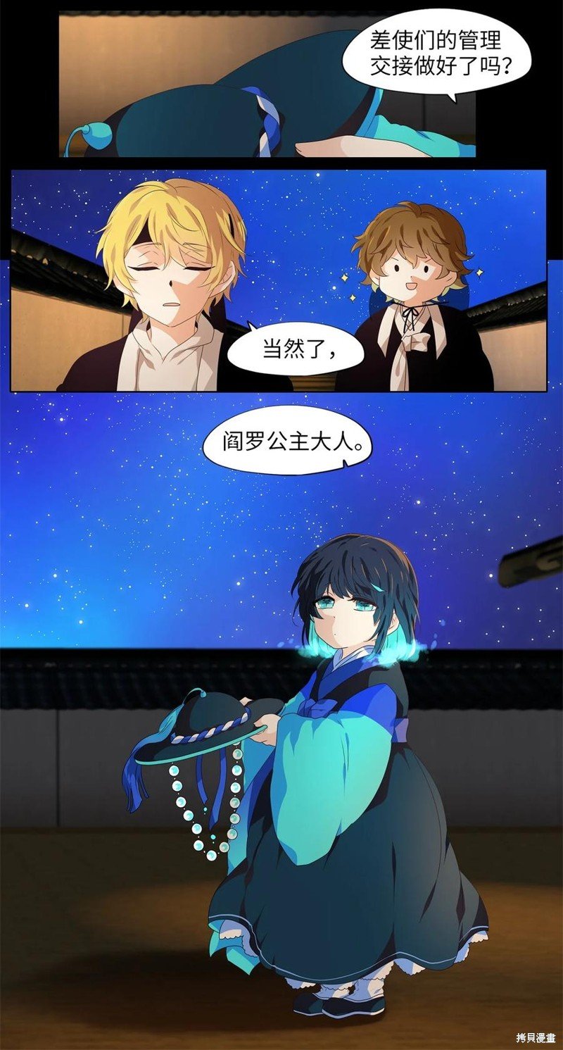 第213话