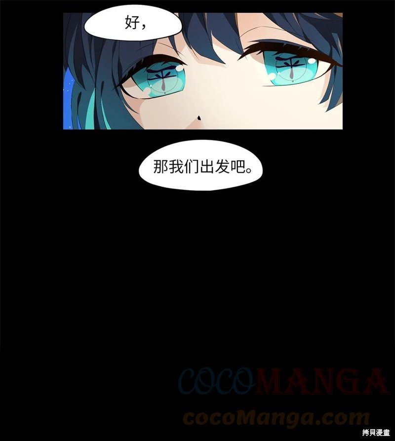 第213话