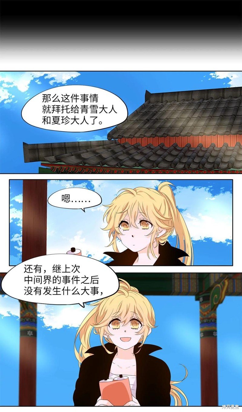 第213话