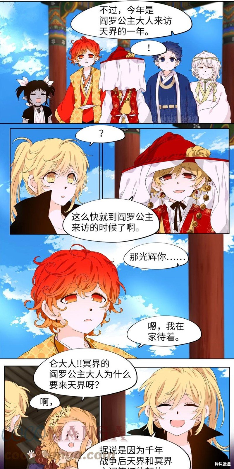 第213话