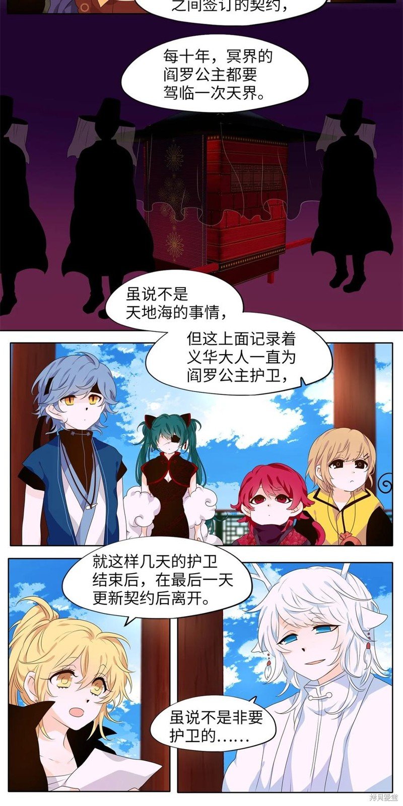 第213话