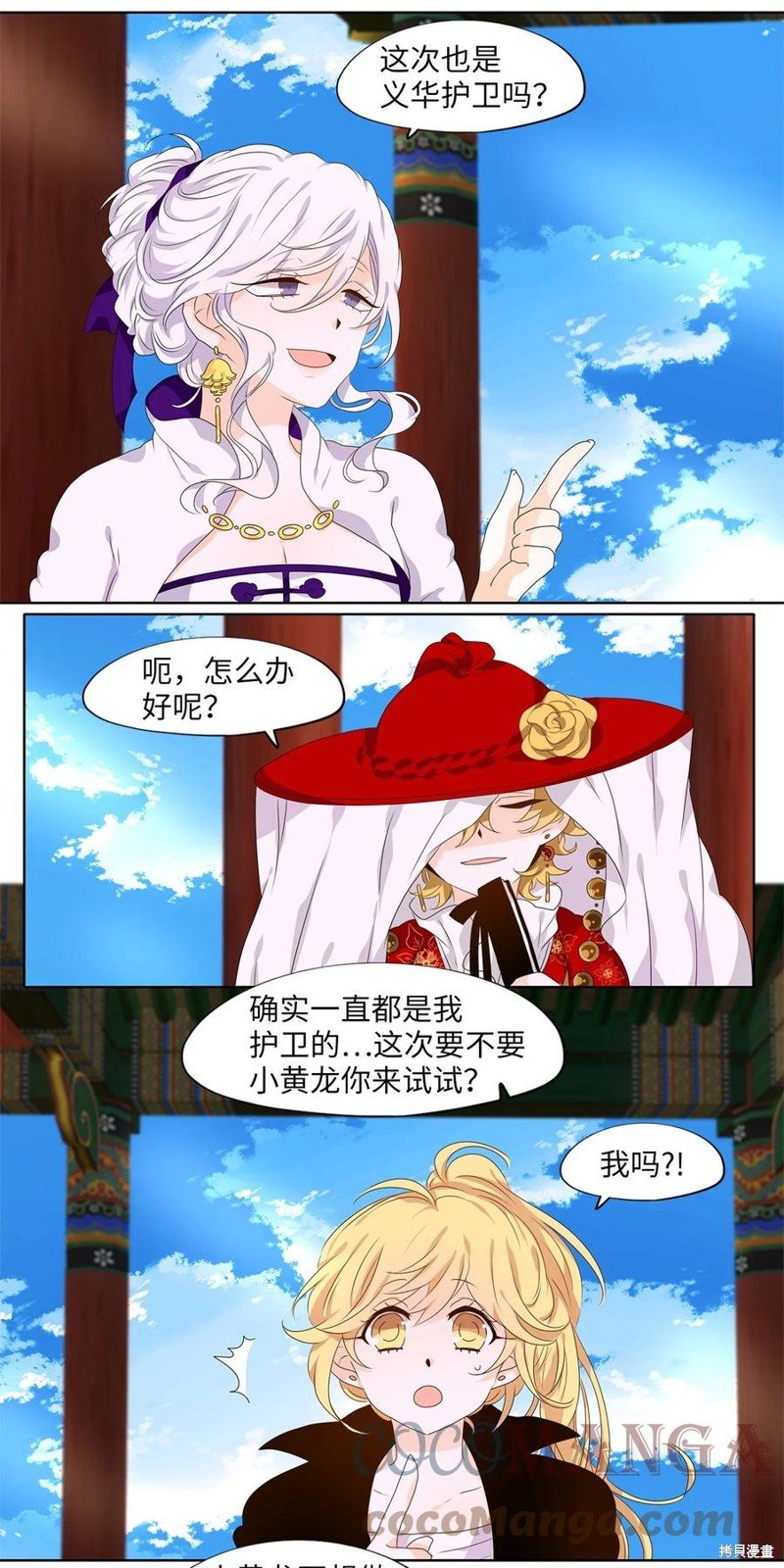 第213话