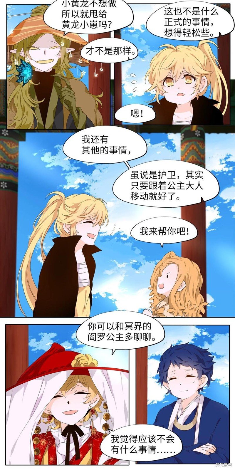 第213话