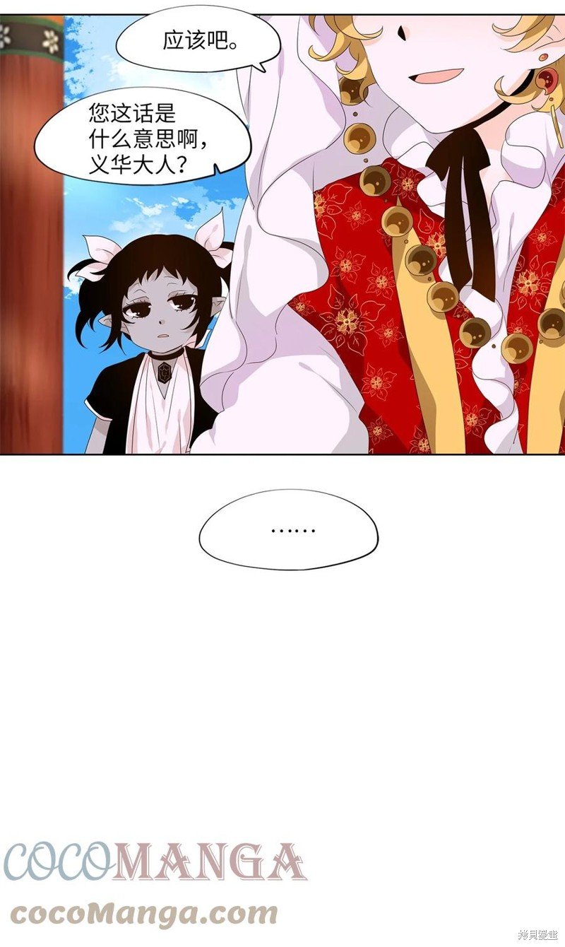 第213话