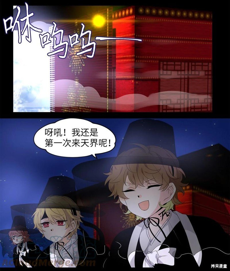第214话