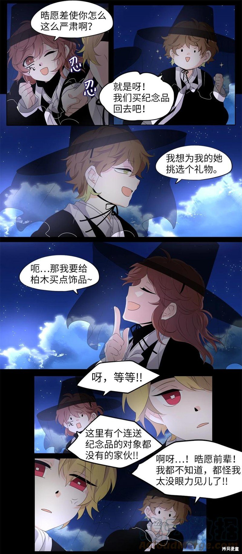 第214话