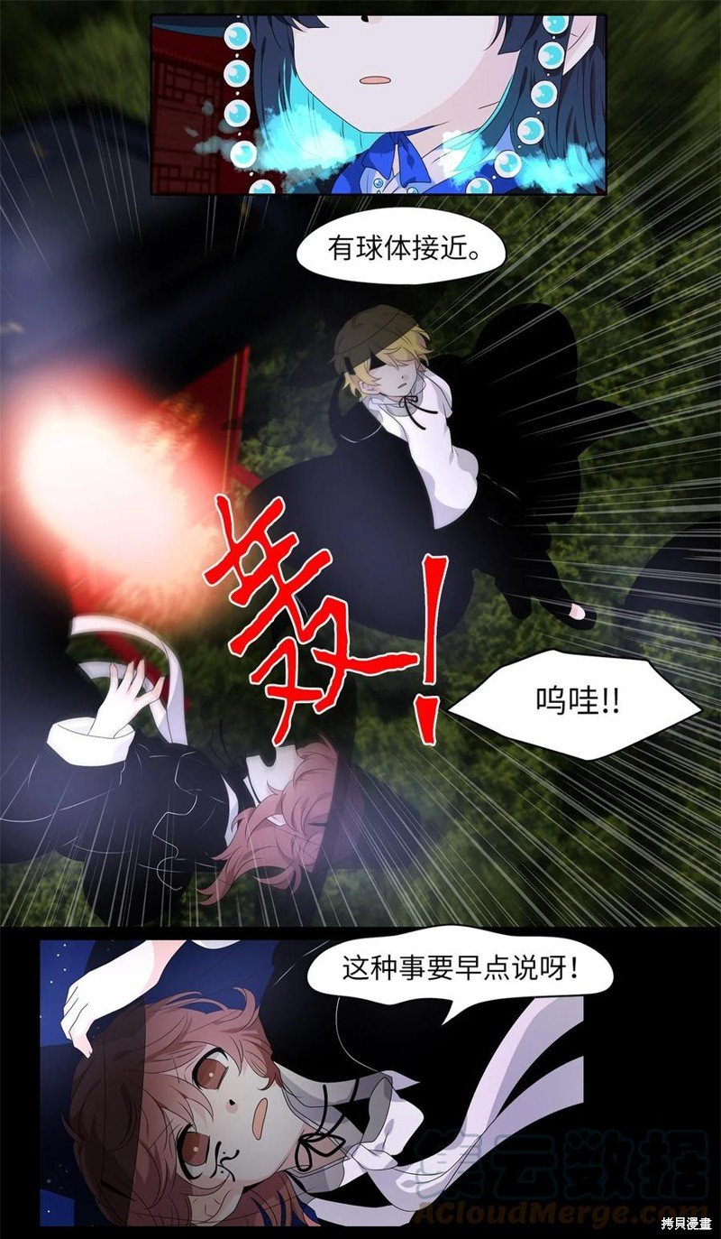 第214话