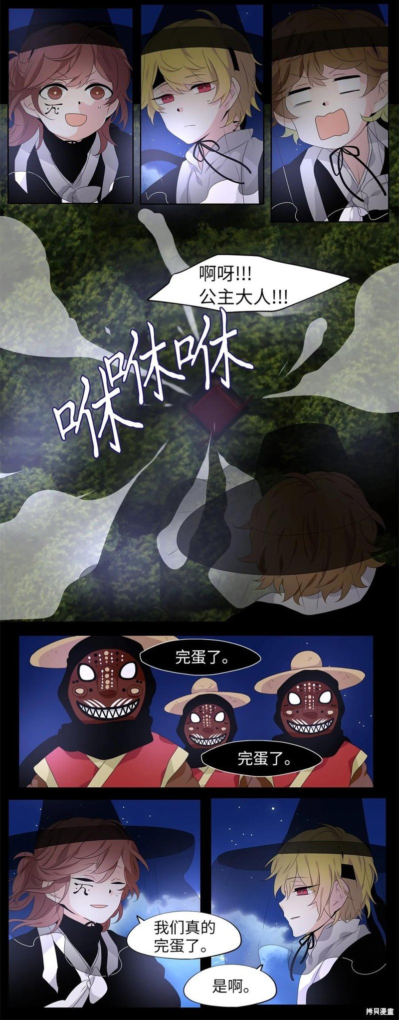 第214话