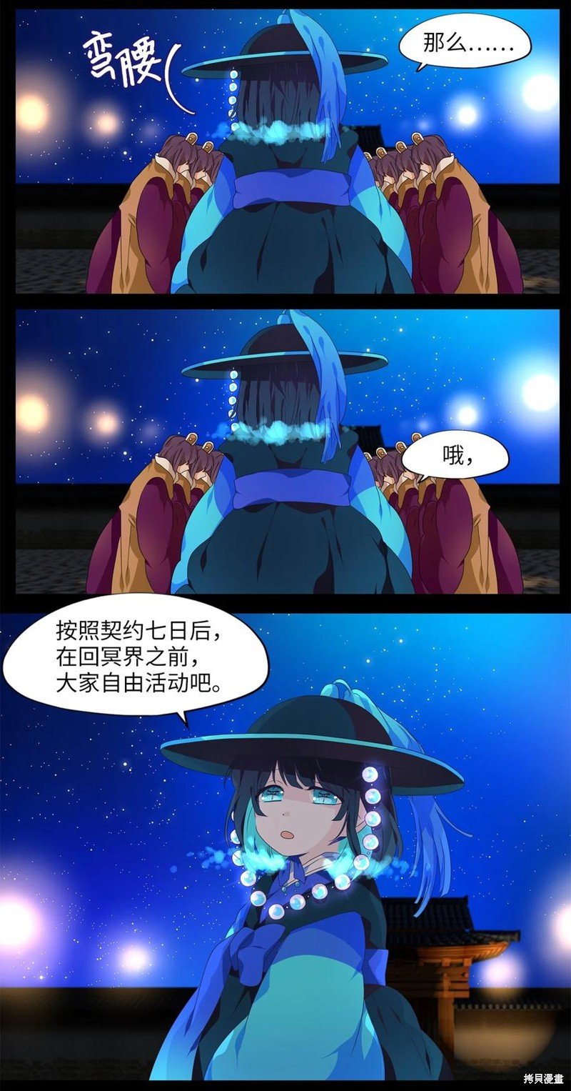 第214话