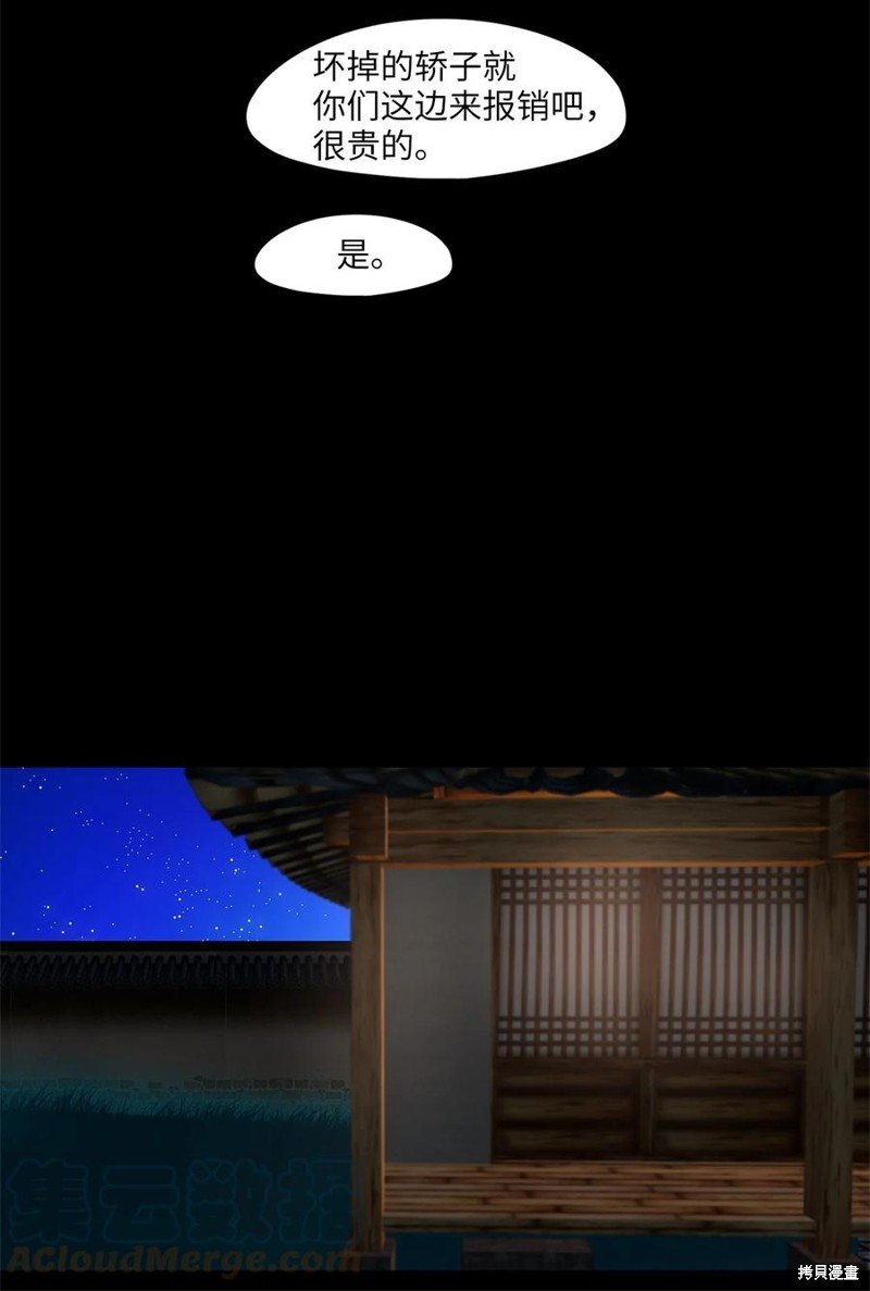 第214话