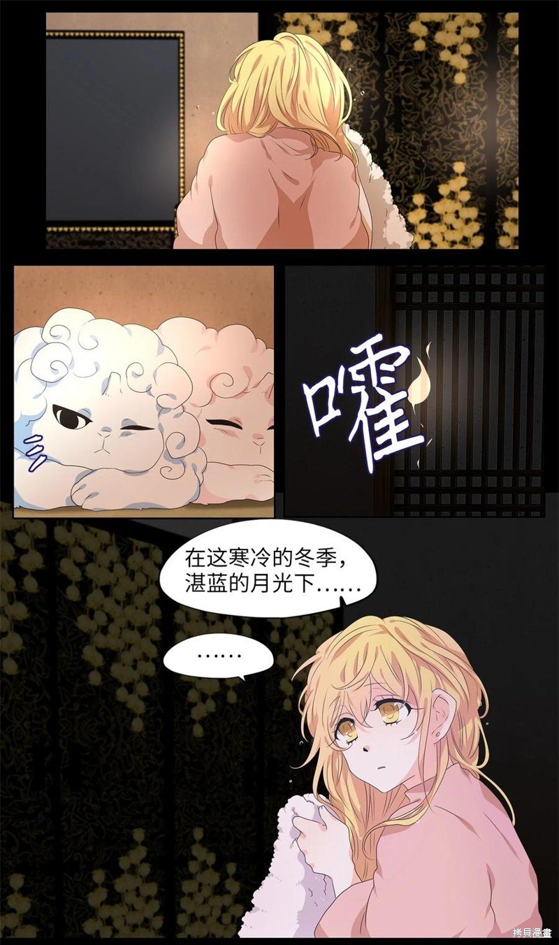 第214话