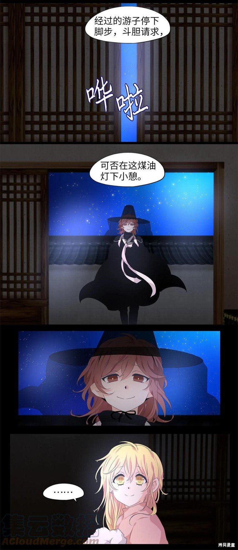 第214话