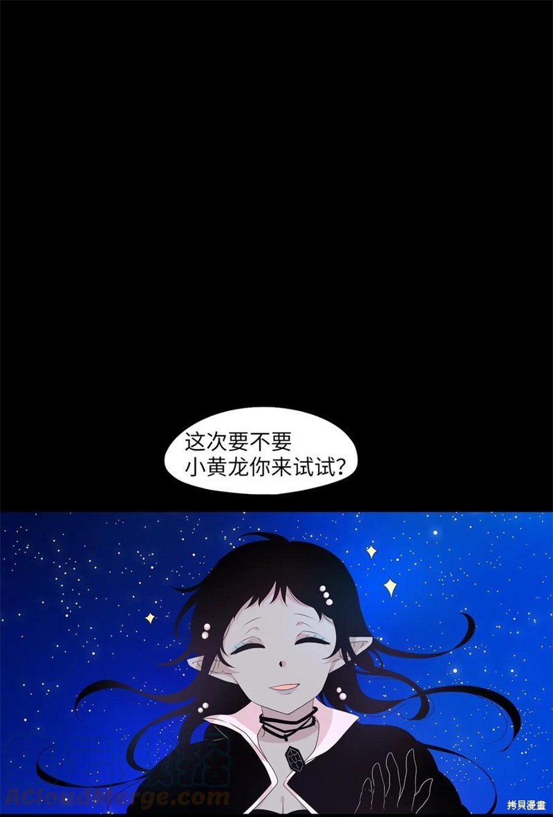 第215话