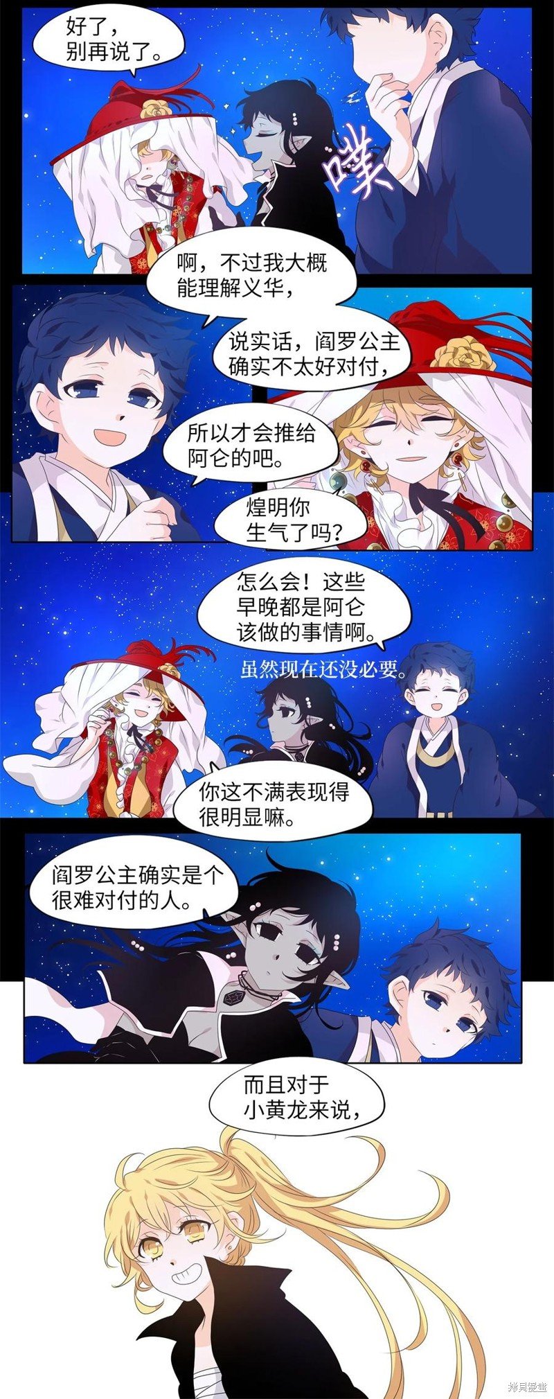 第215话