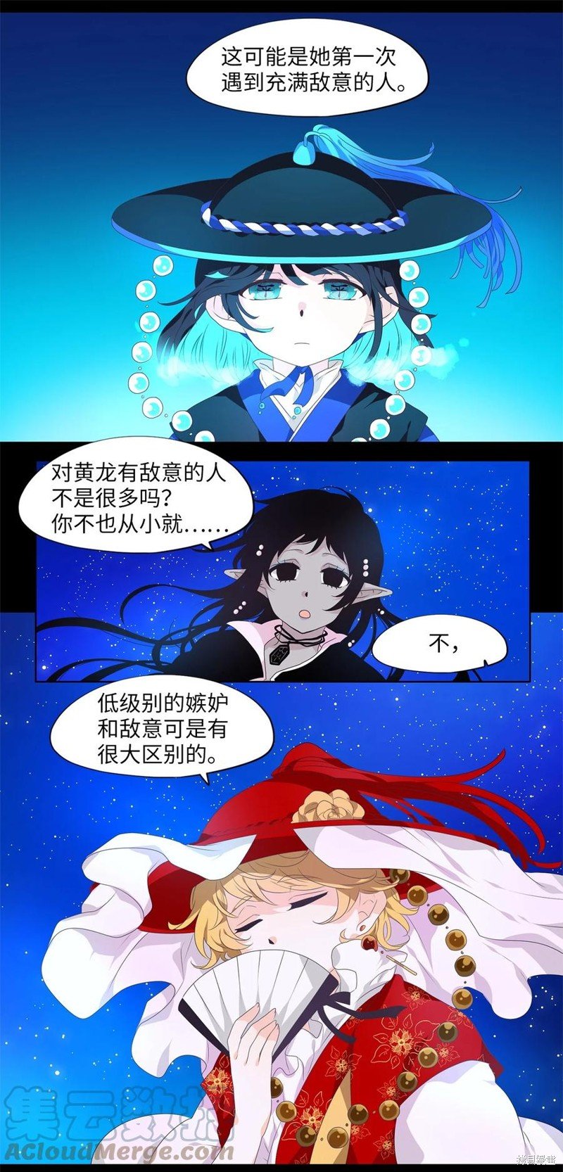 第215话