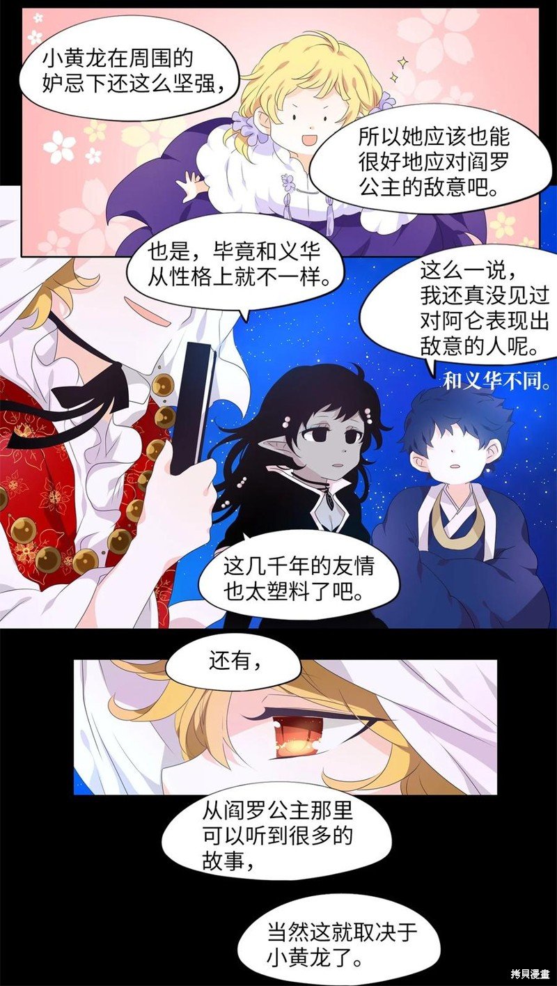 第215话