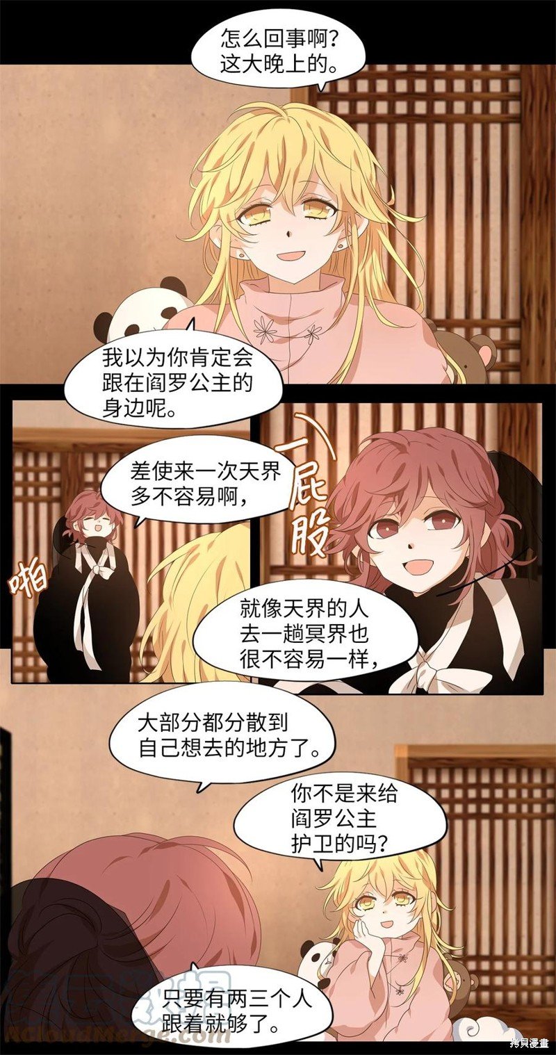 第215话