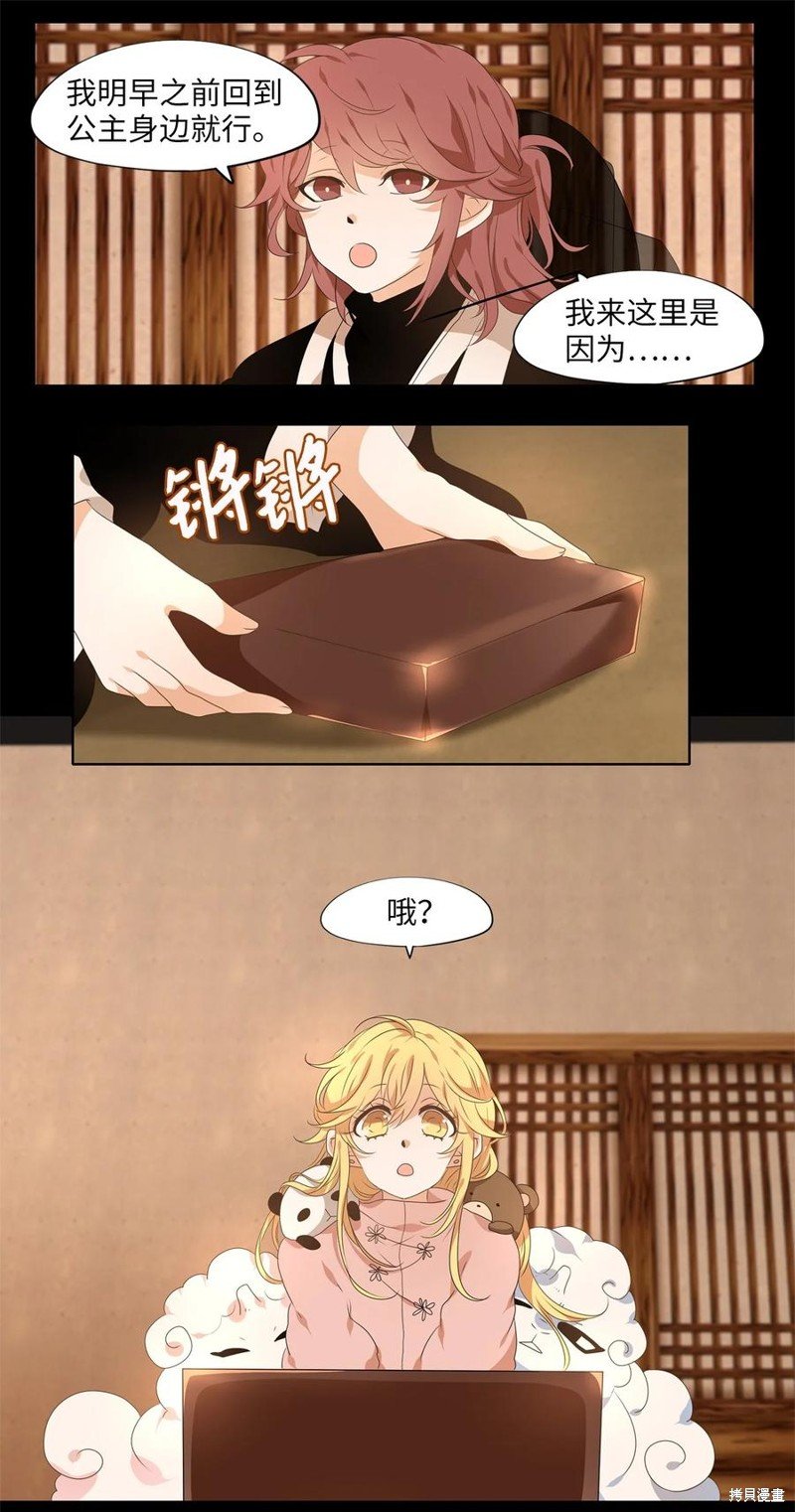 第215话