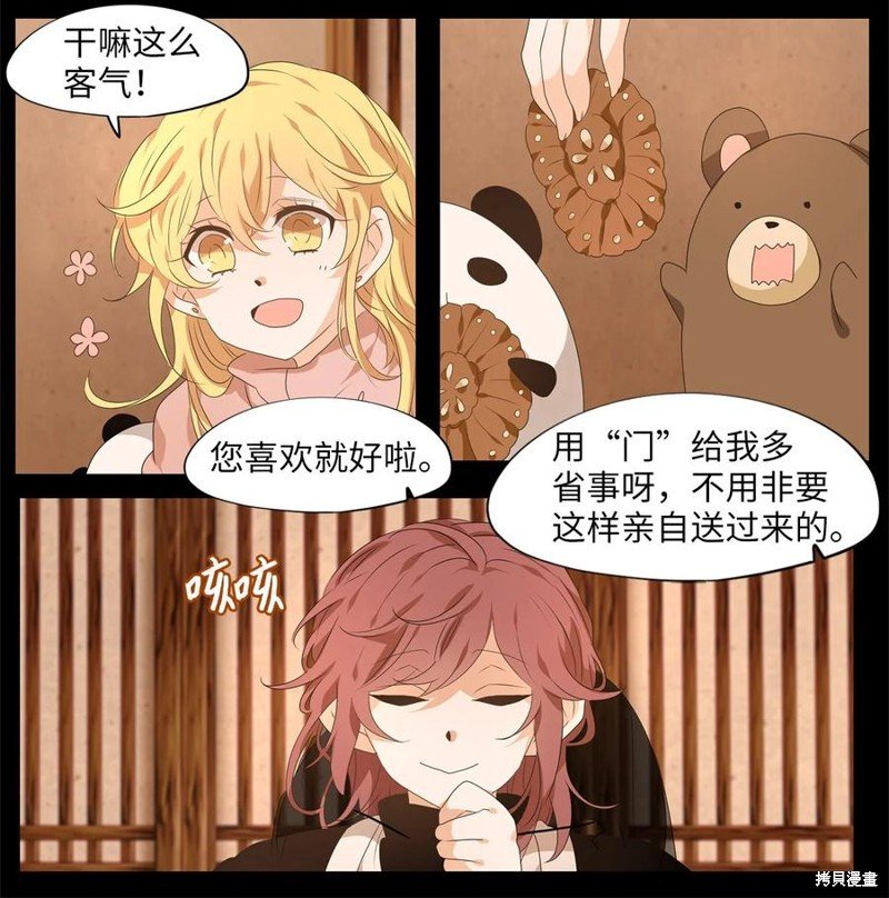 第215话
