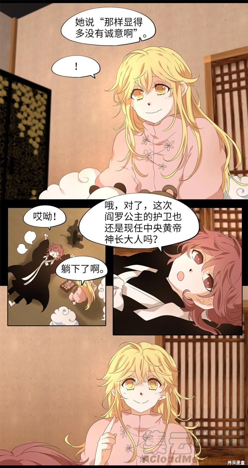 第215话